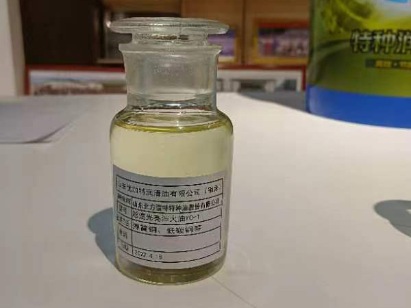 YC超速灼烁淬煤油